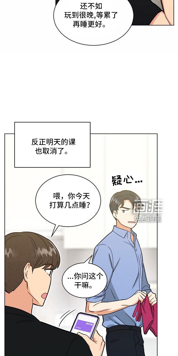第46章：你还记得啊