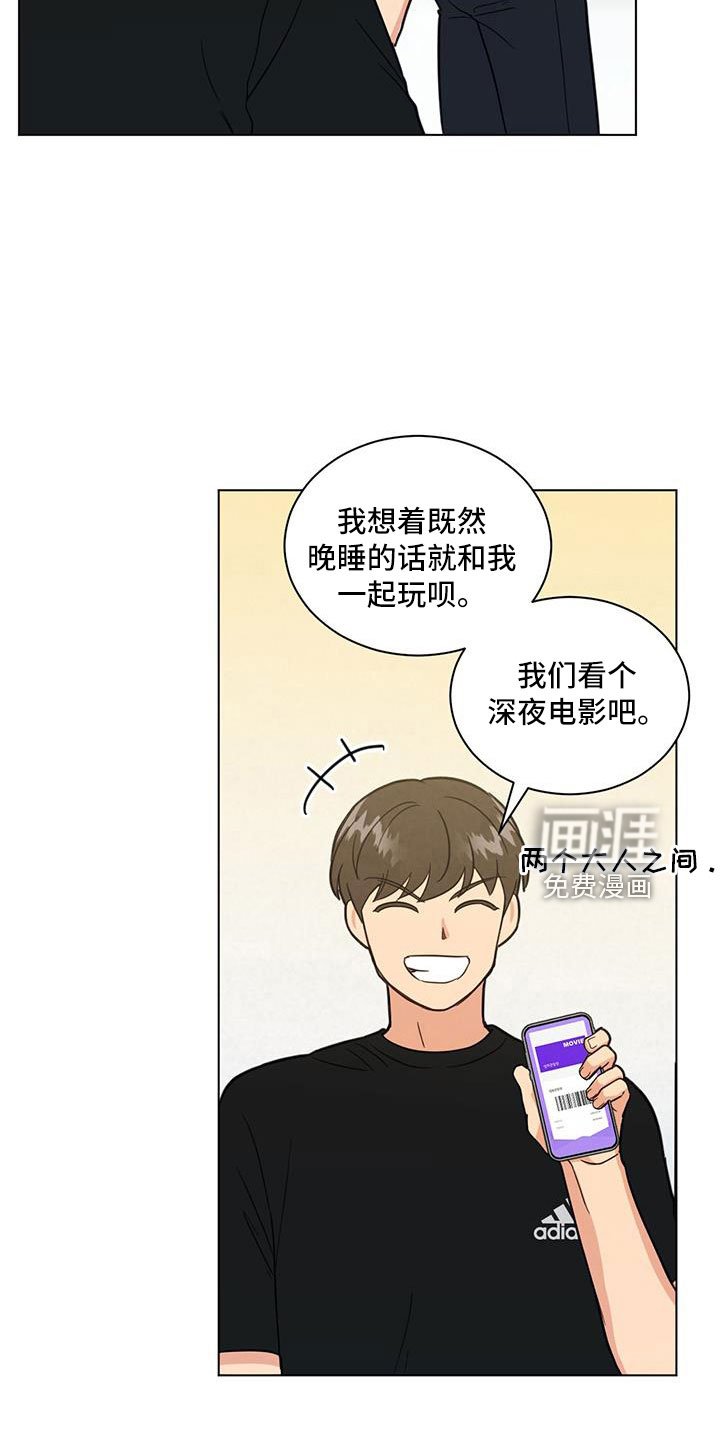 第46章：你还记得啊