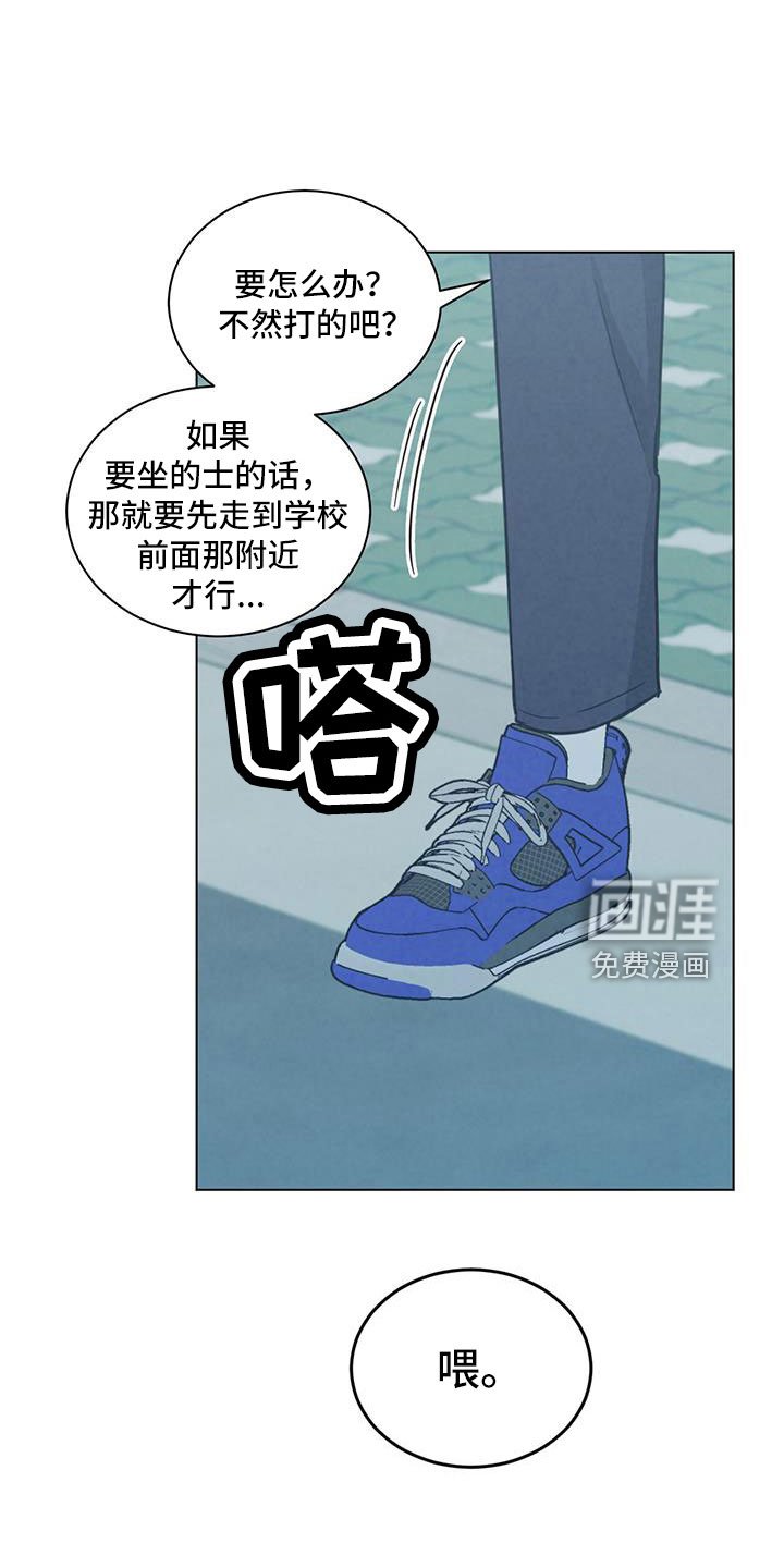 第46章：你还记得啊
