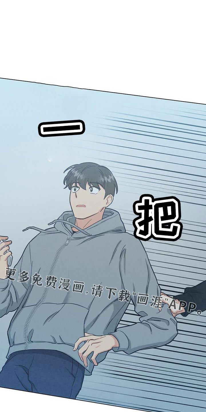 第46章：你还记得啊