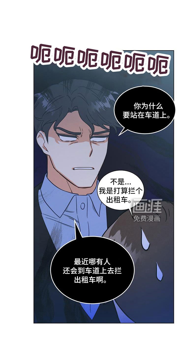 第46章：你还记得啊
