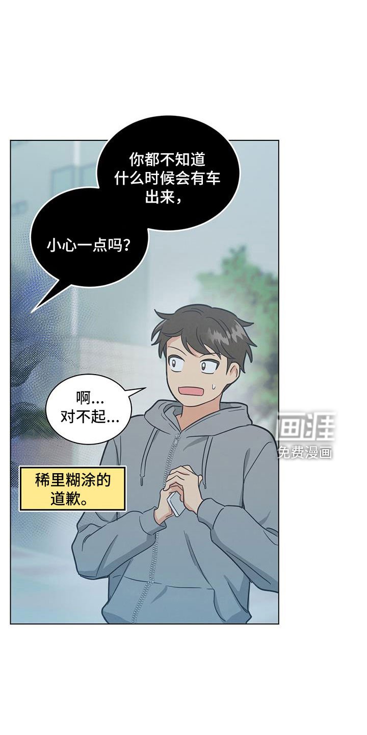 第46章：你还记得啊