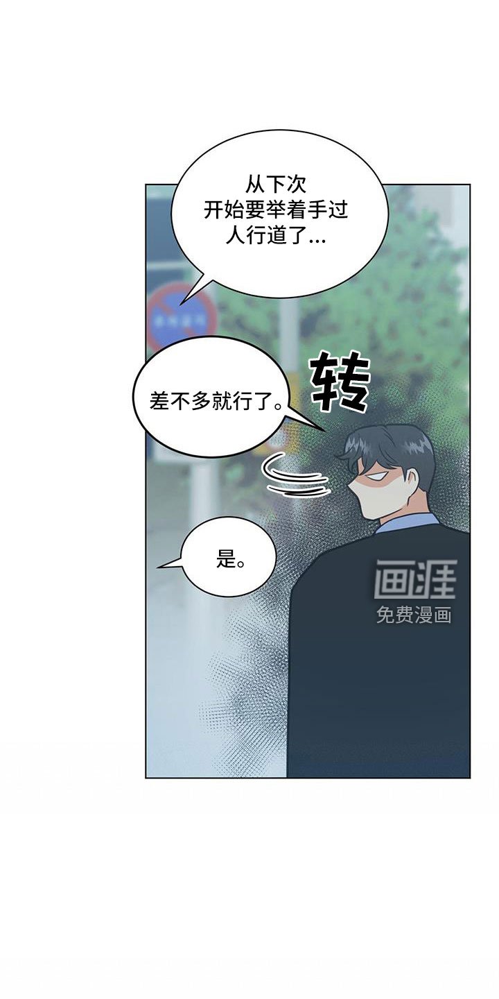 第47章：看电影
