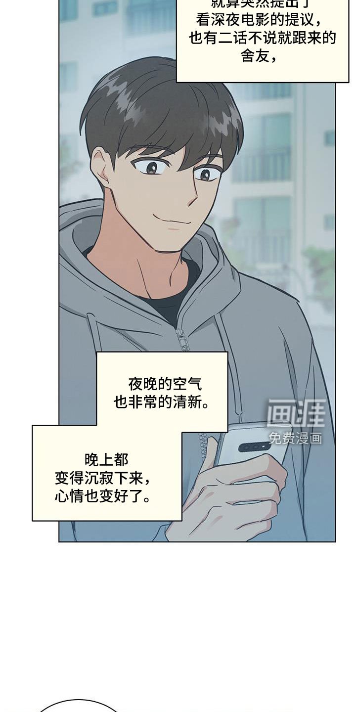 第47章：看电影