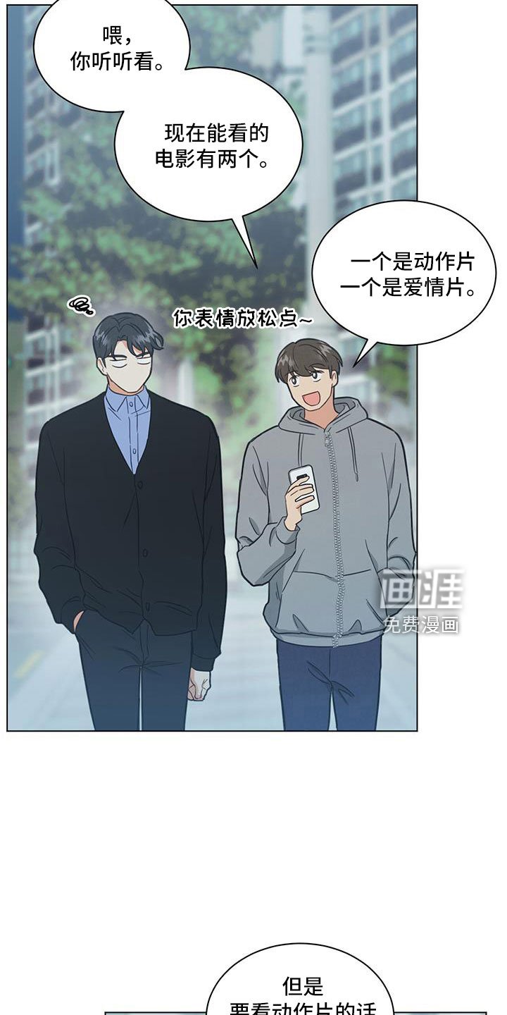 第47章：看电影