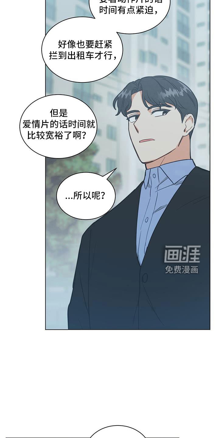 第47章：看电影