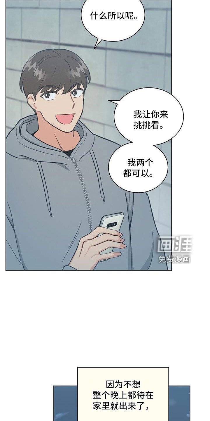 第47章：看电影