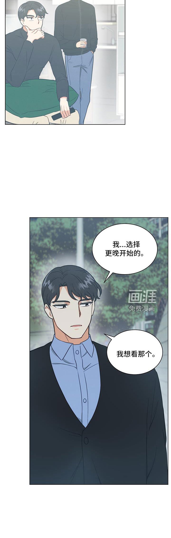 第47章：看电影