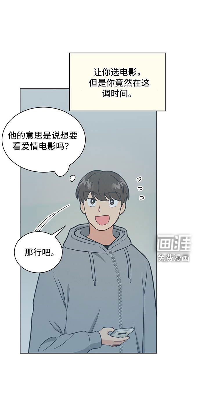 第47章：看电影