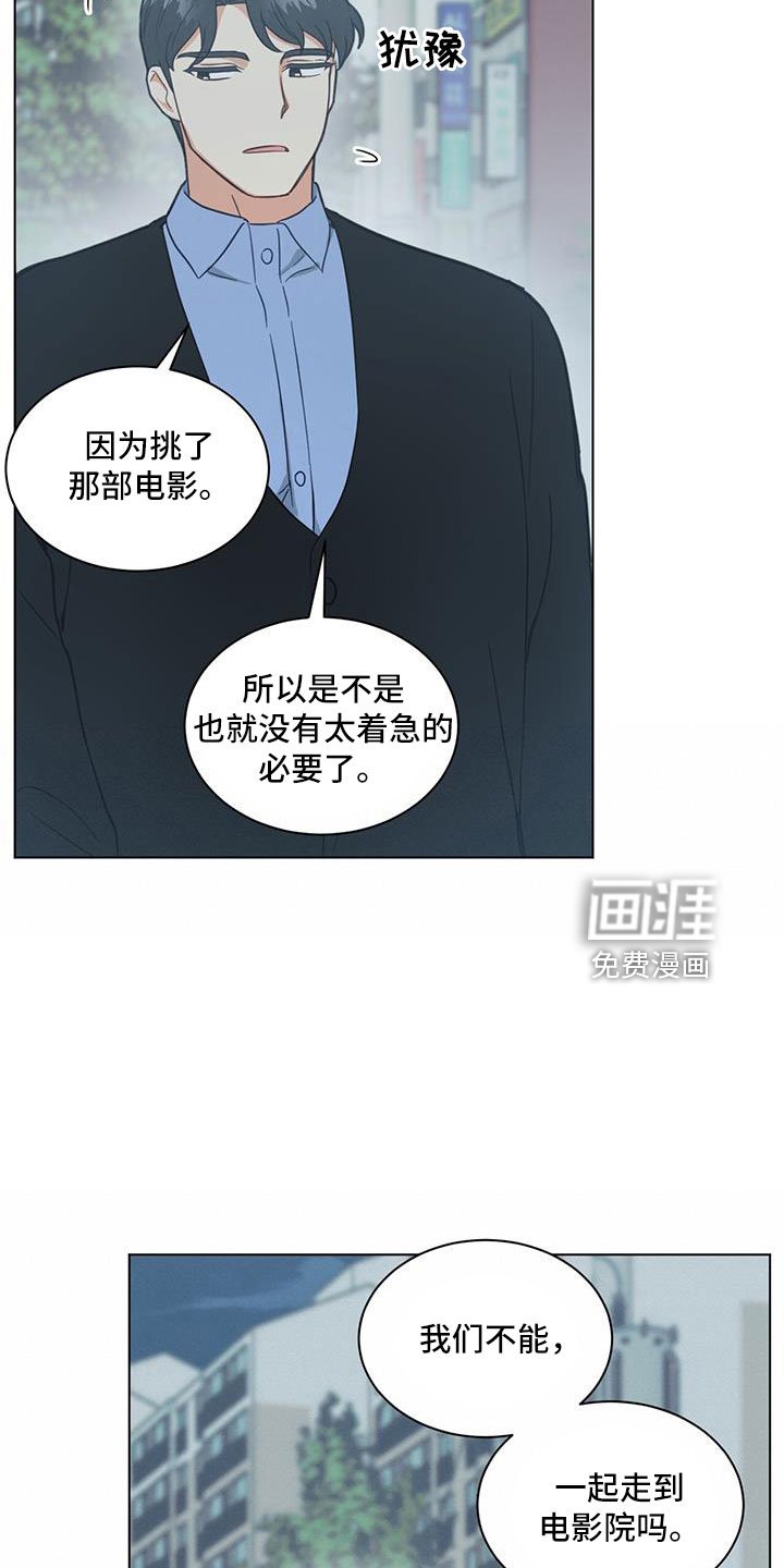 第47章：看电影