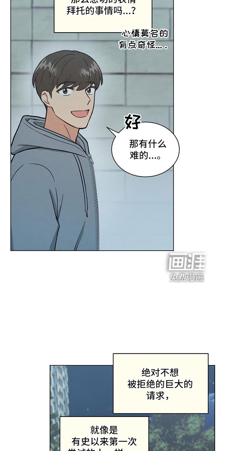 第47章：看电影