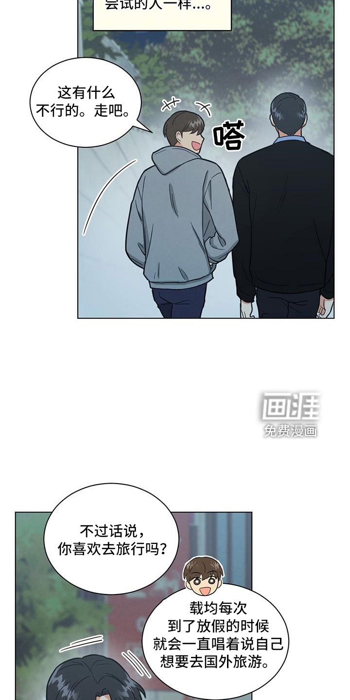 第47章：看电影