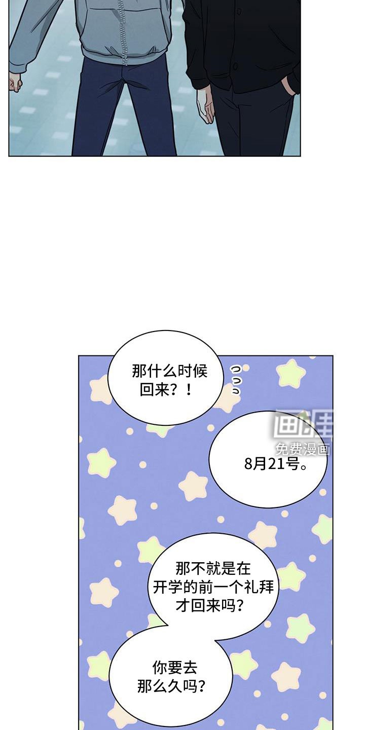 第47章：看电影