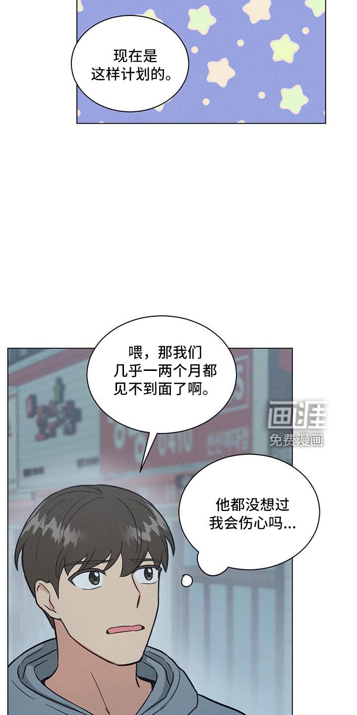 第47章：看电影
