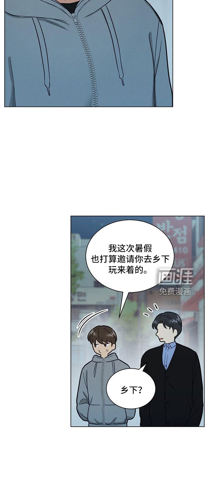 第47章：看电影