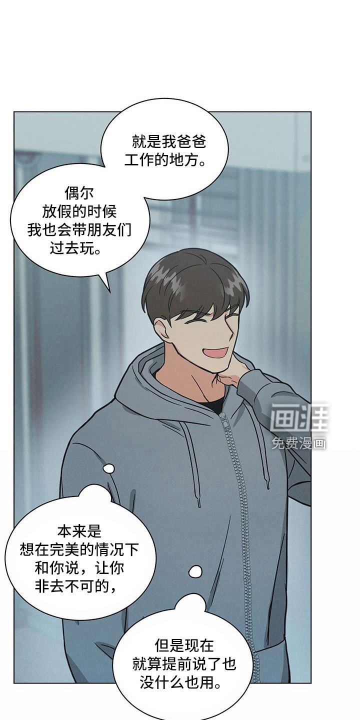 第47章：看电影