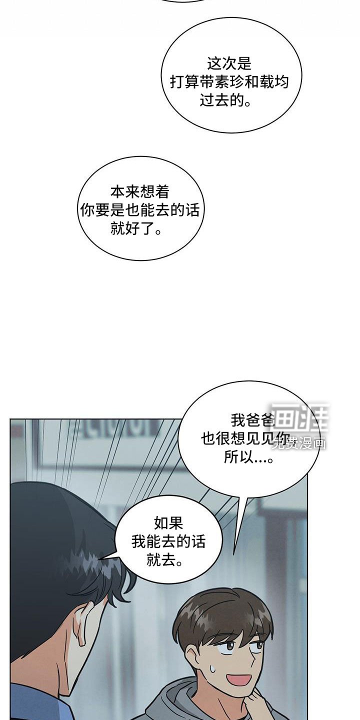 第47章：看电影