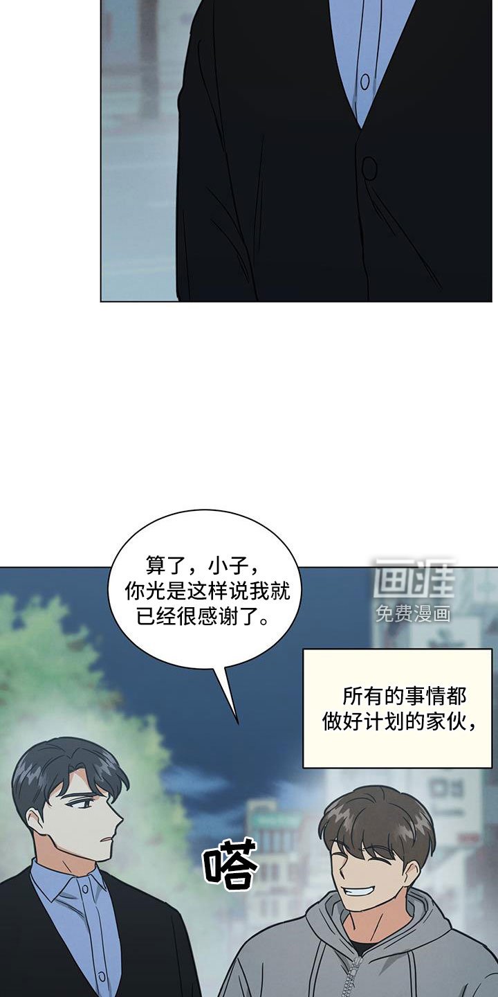 第47章：看电影