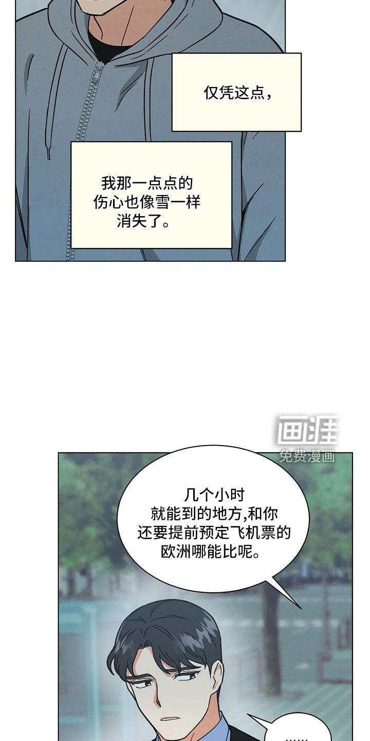 第47章：看电影