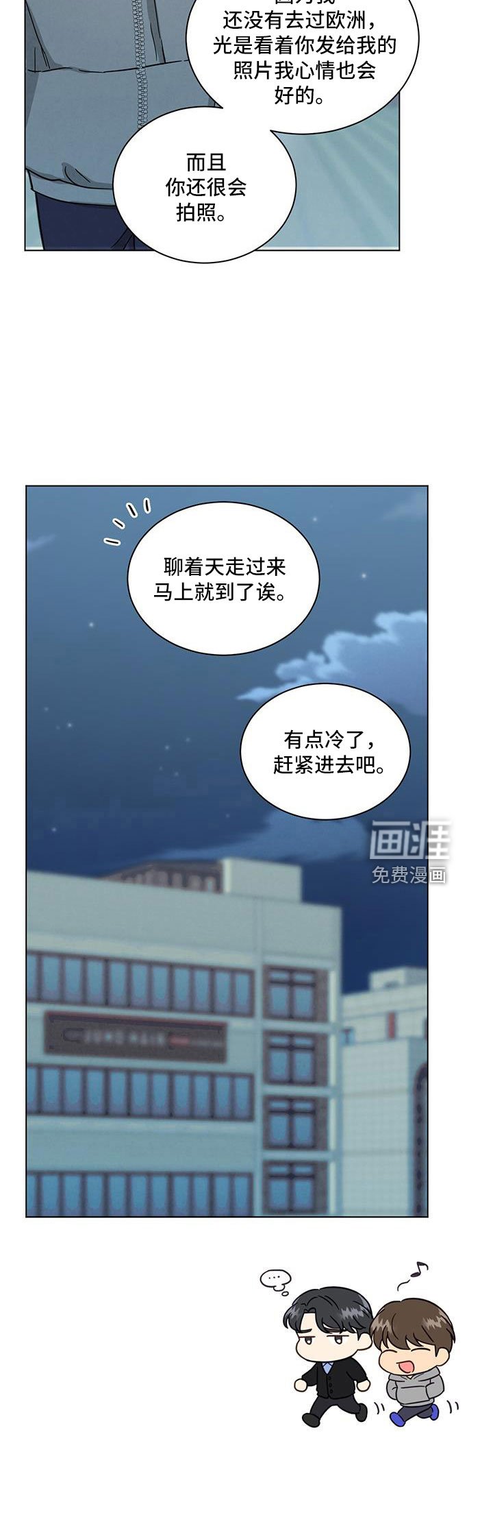 第47章：看电影
