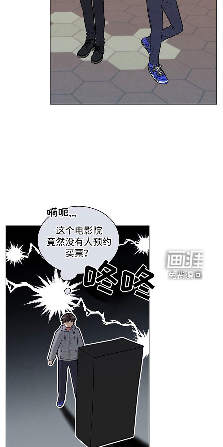 第48章：包场了