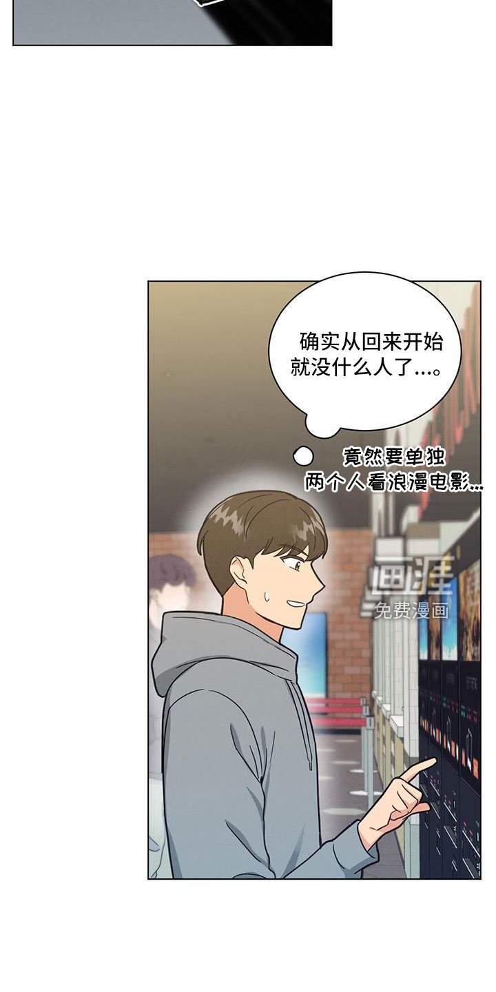 第48章：包场了