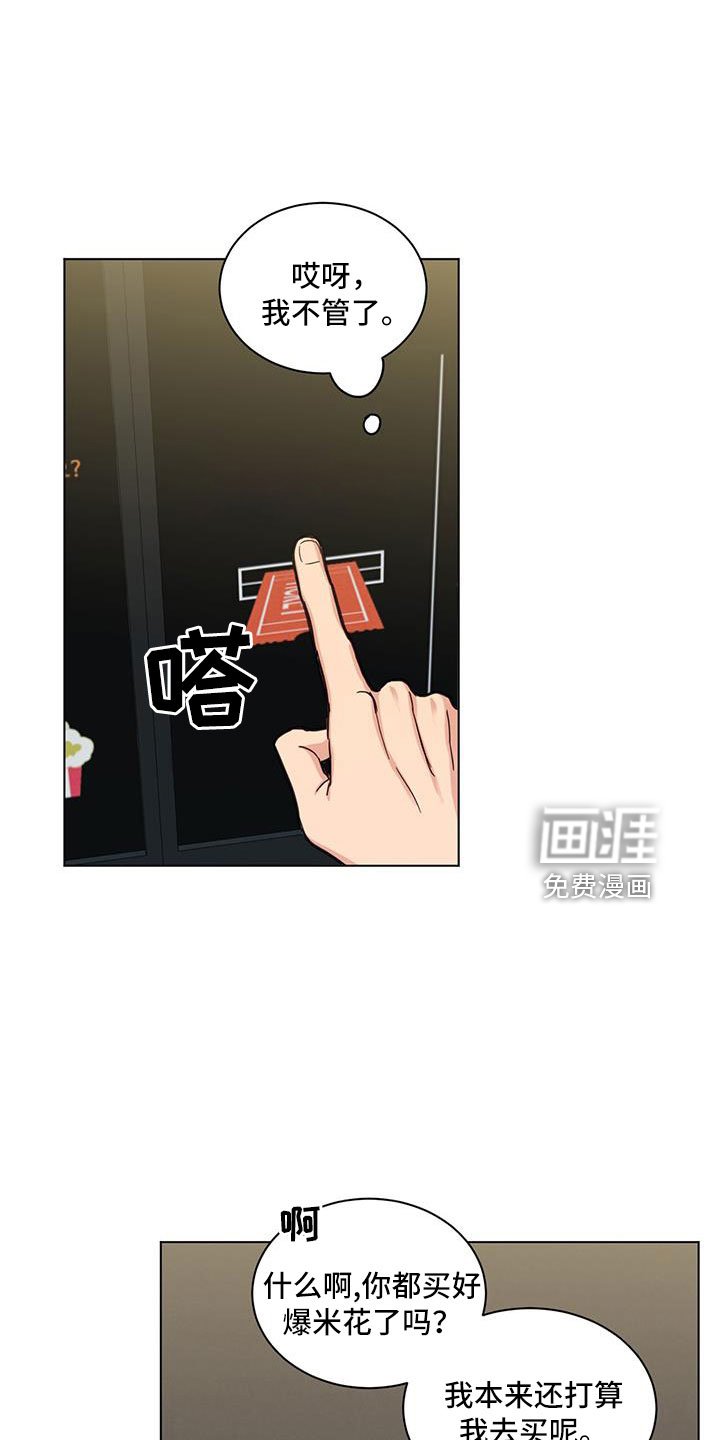 第48章：包场了