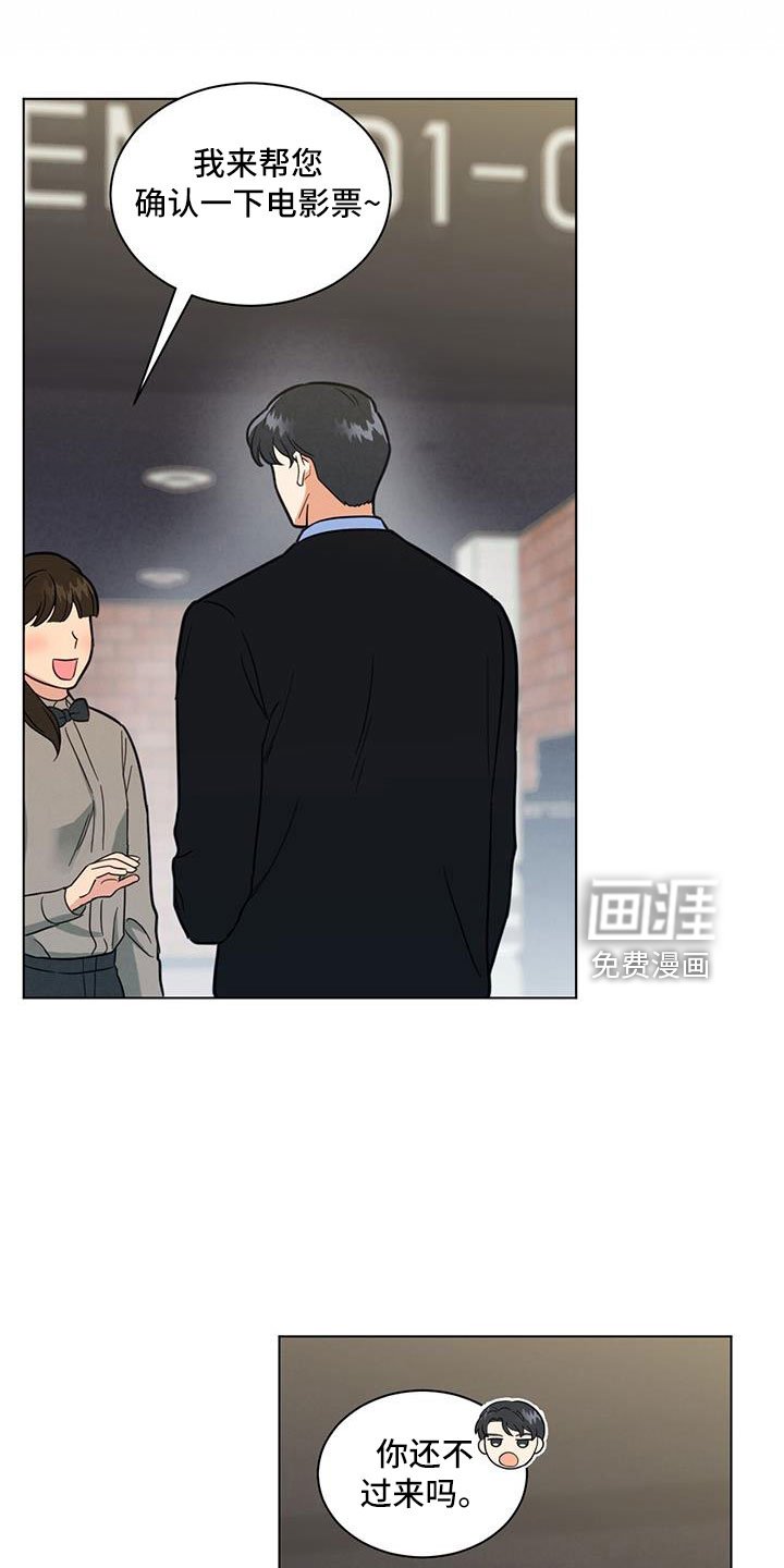 第48章：包场了