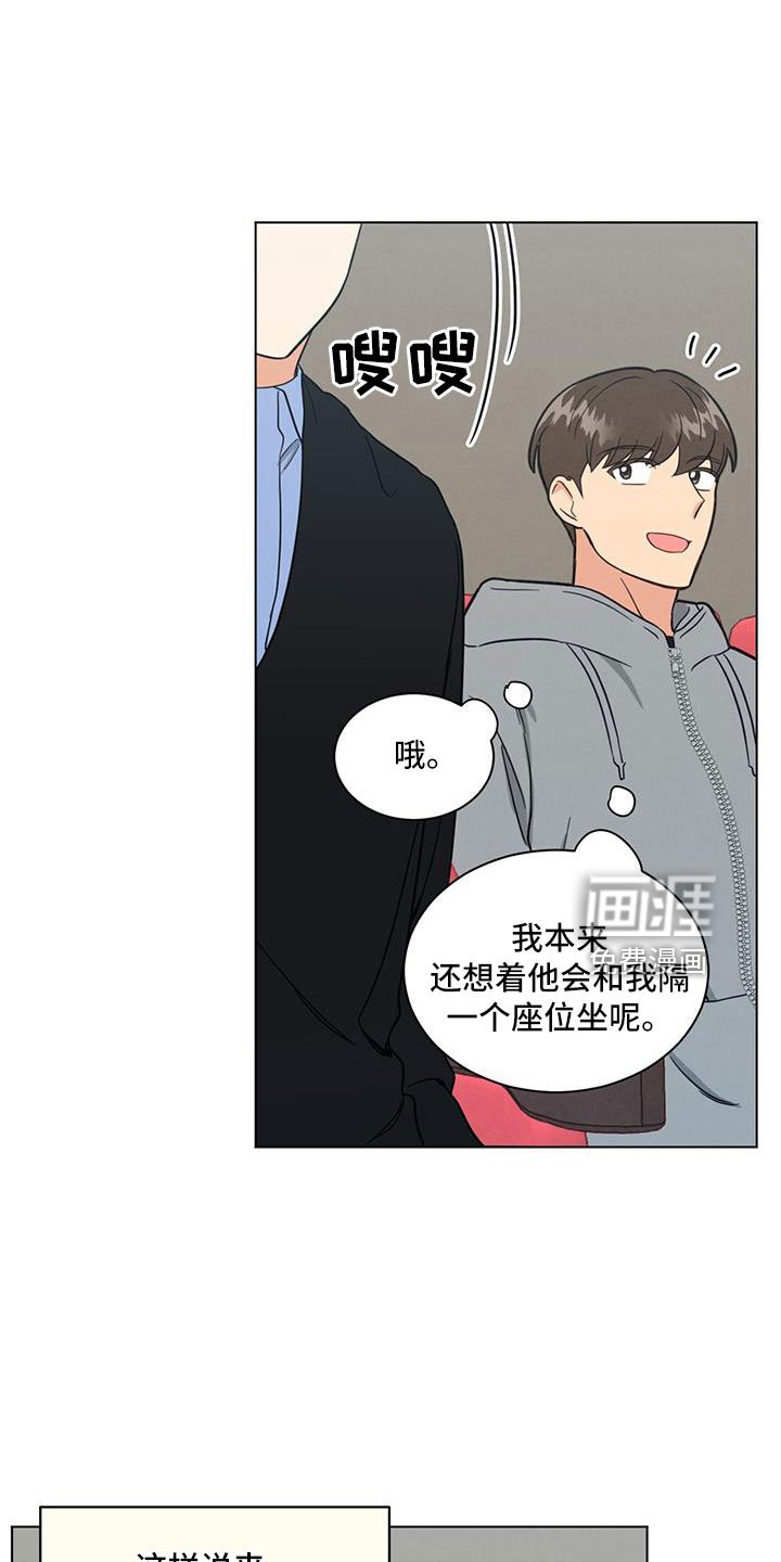 第48章：包场了