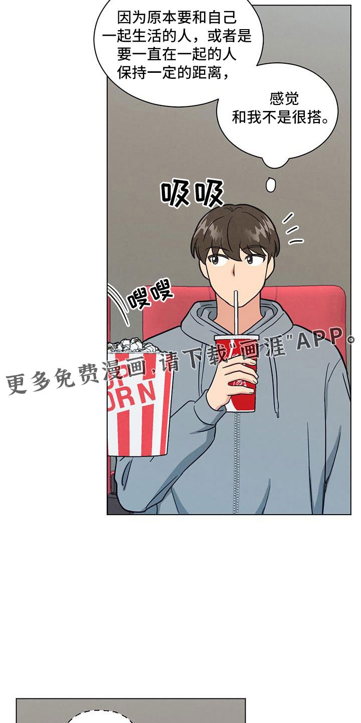 第48章：包场了