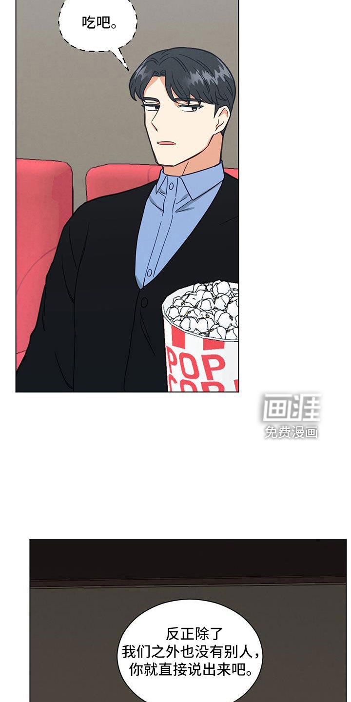 第48章：包场了
