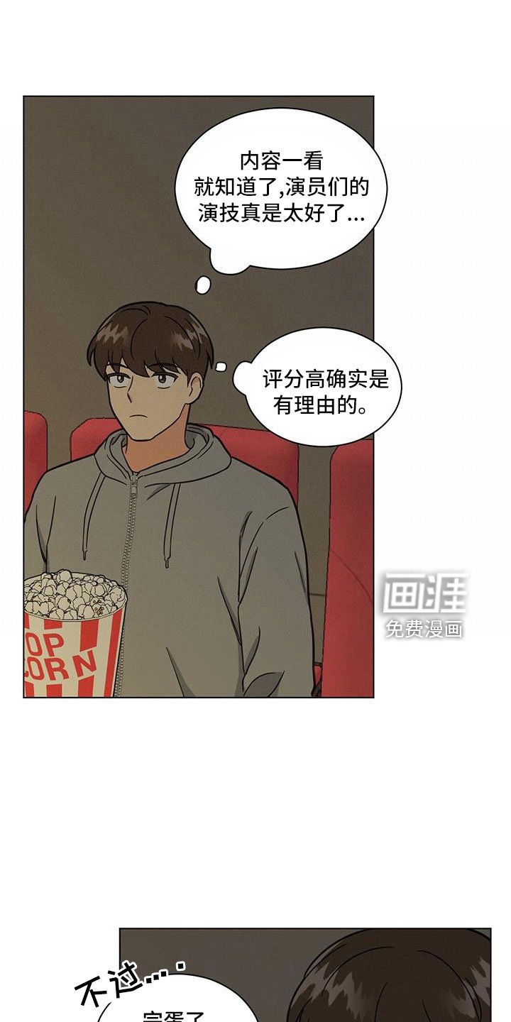 第48章：包场了