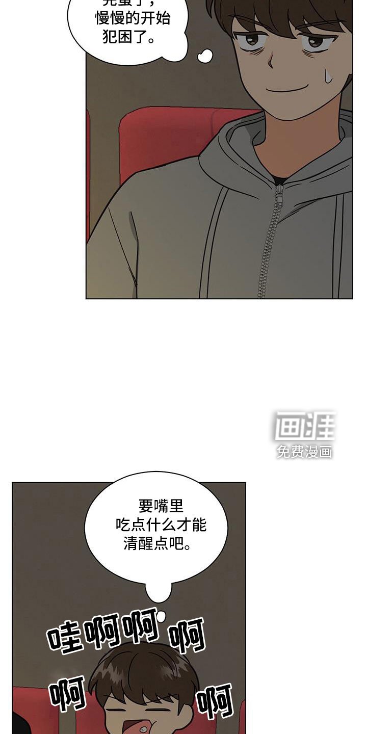 第48章：包场了