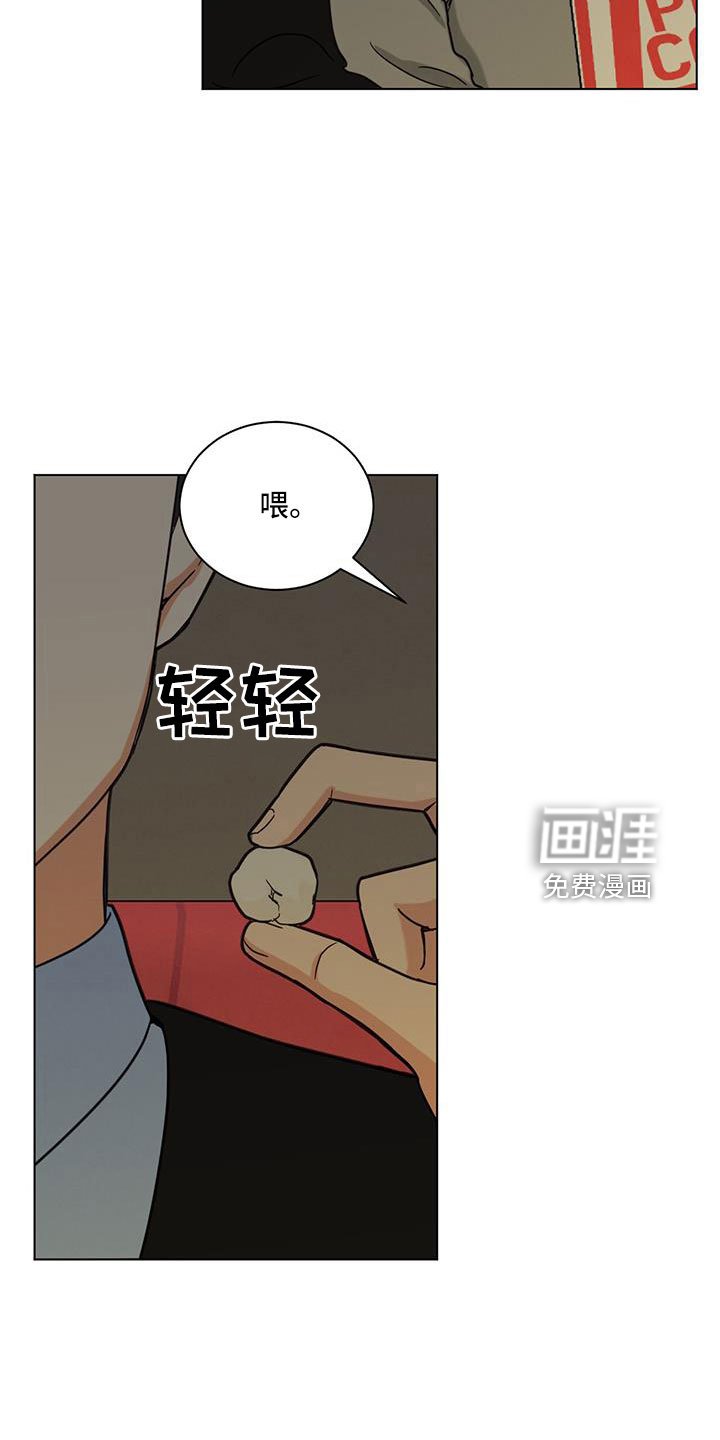 第48章：包场了