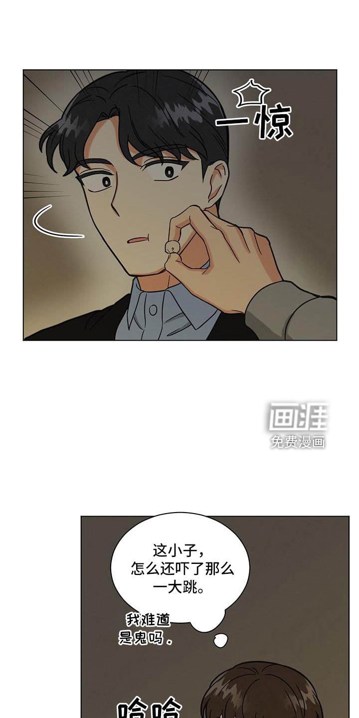 第48章：包场了