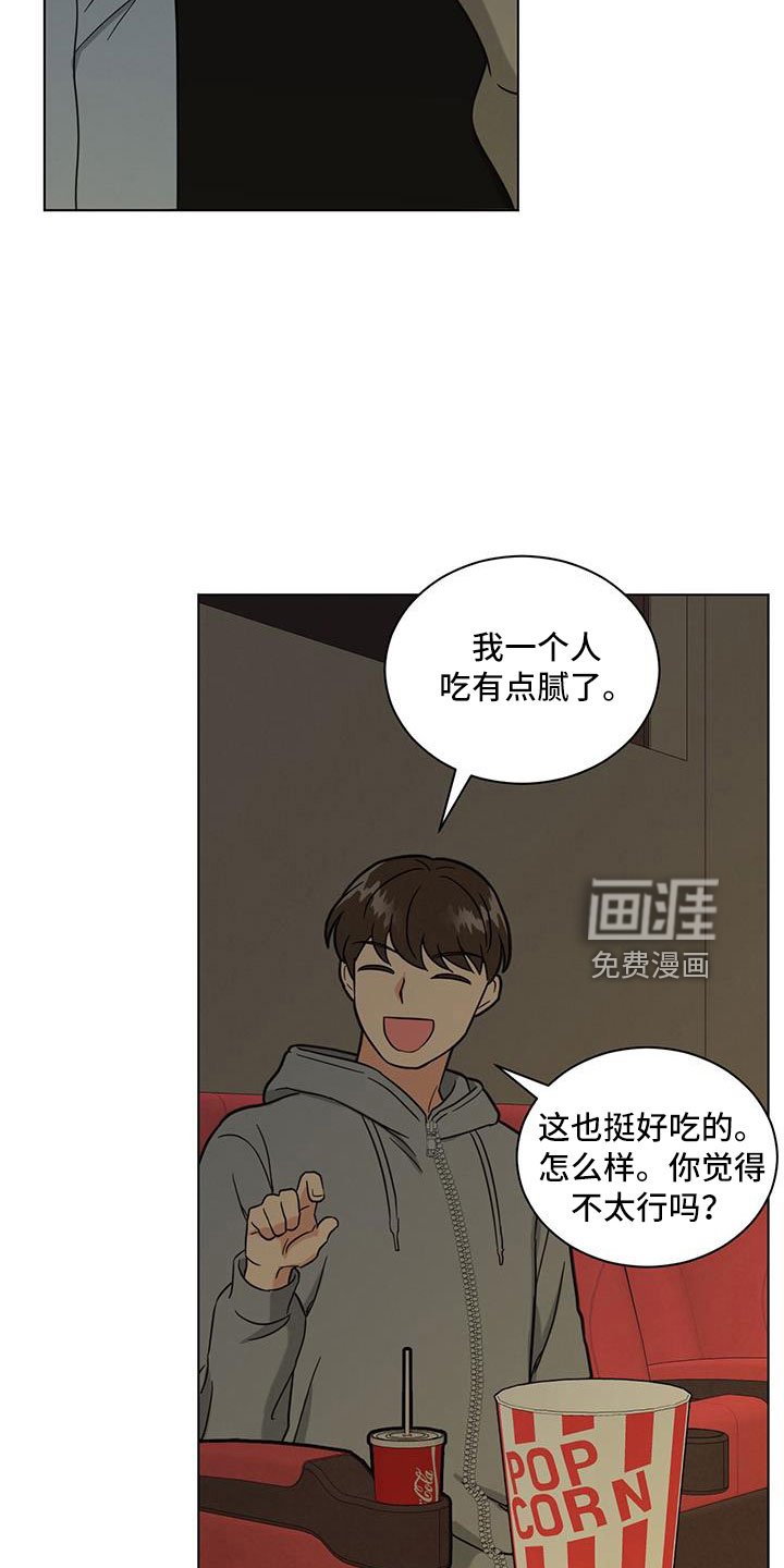 第48章：包场了