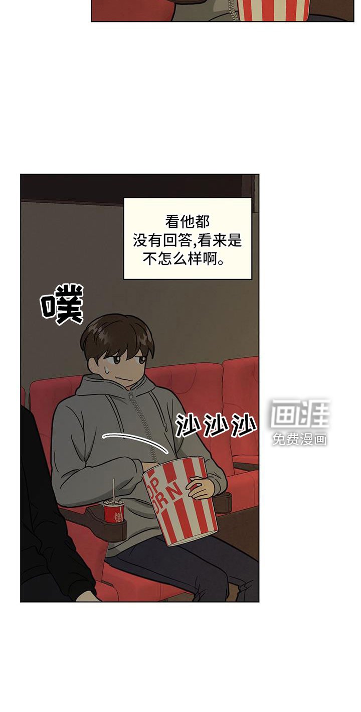 第48章：包场了