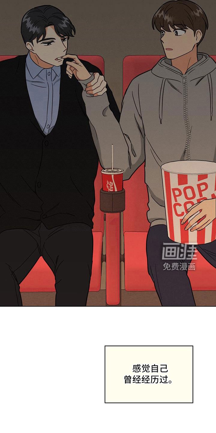 第49章：照片