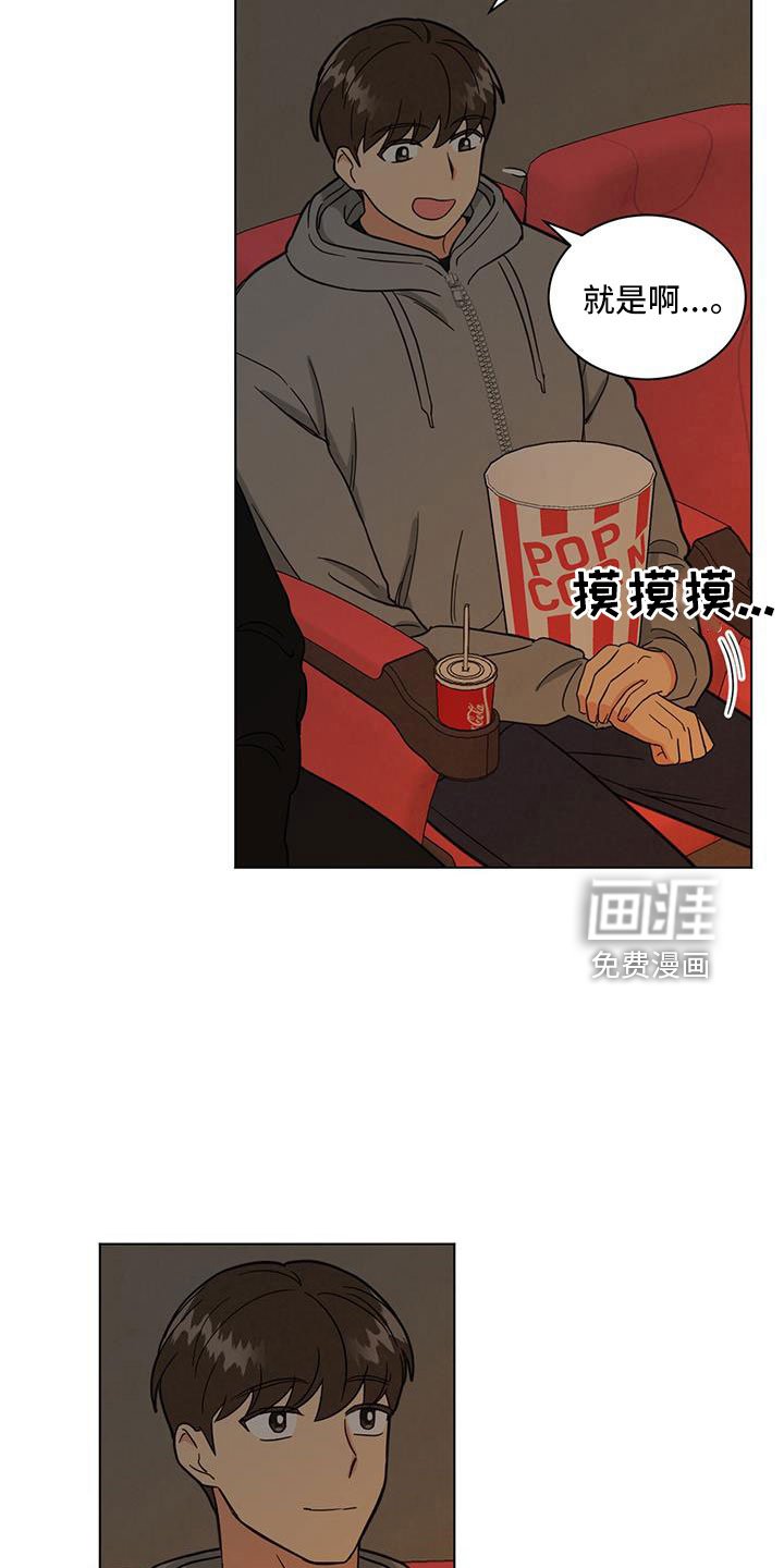 第49章：照片