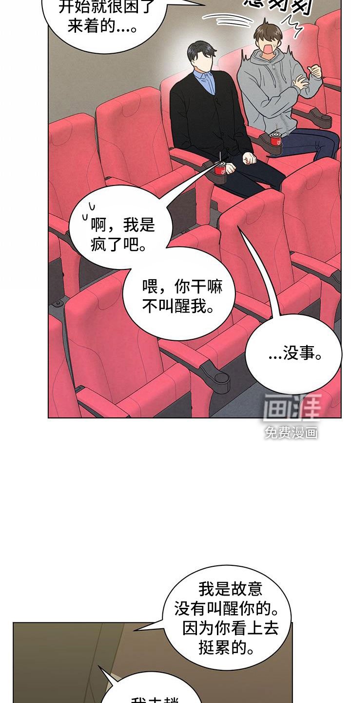 第49章：照片