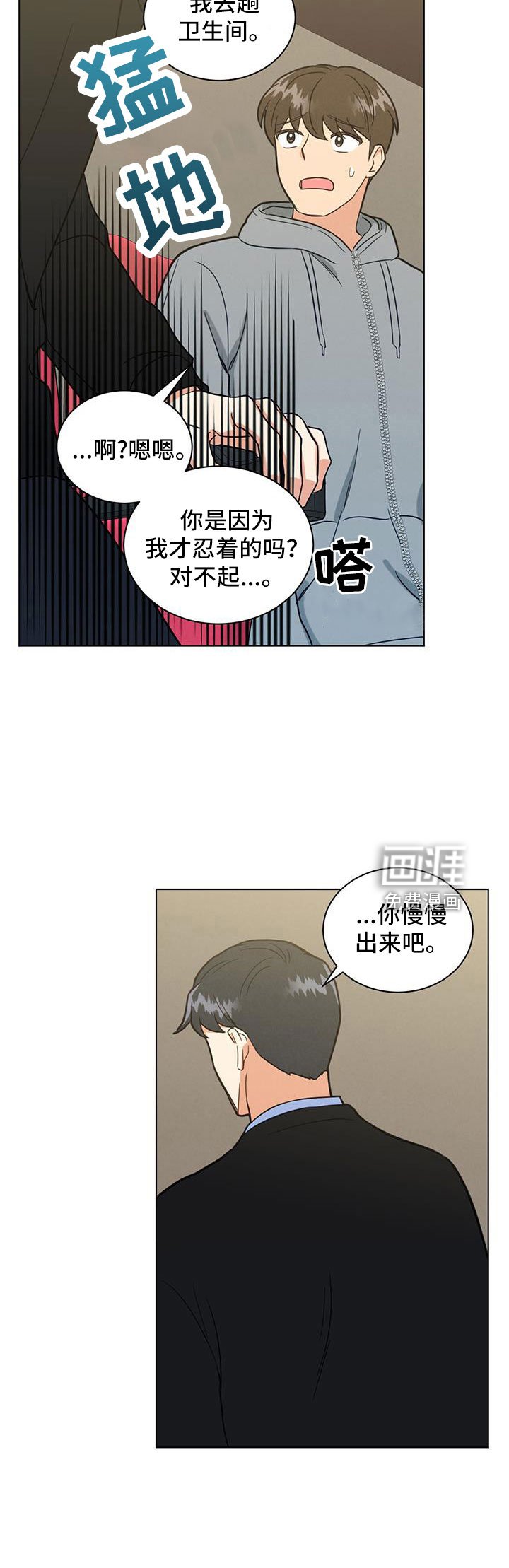 第49章：照片