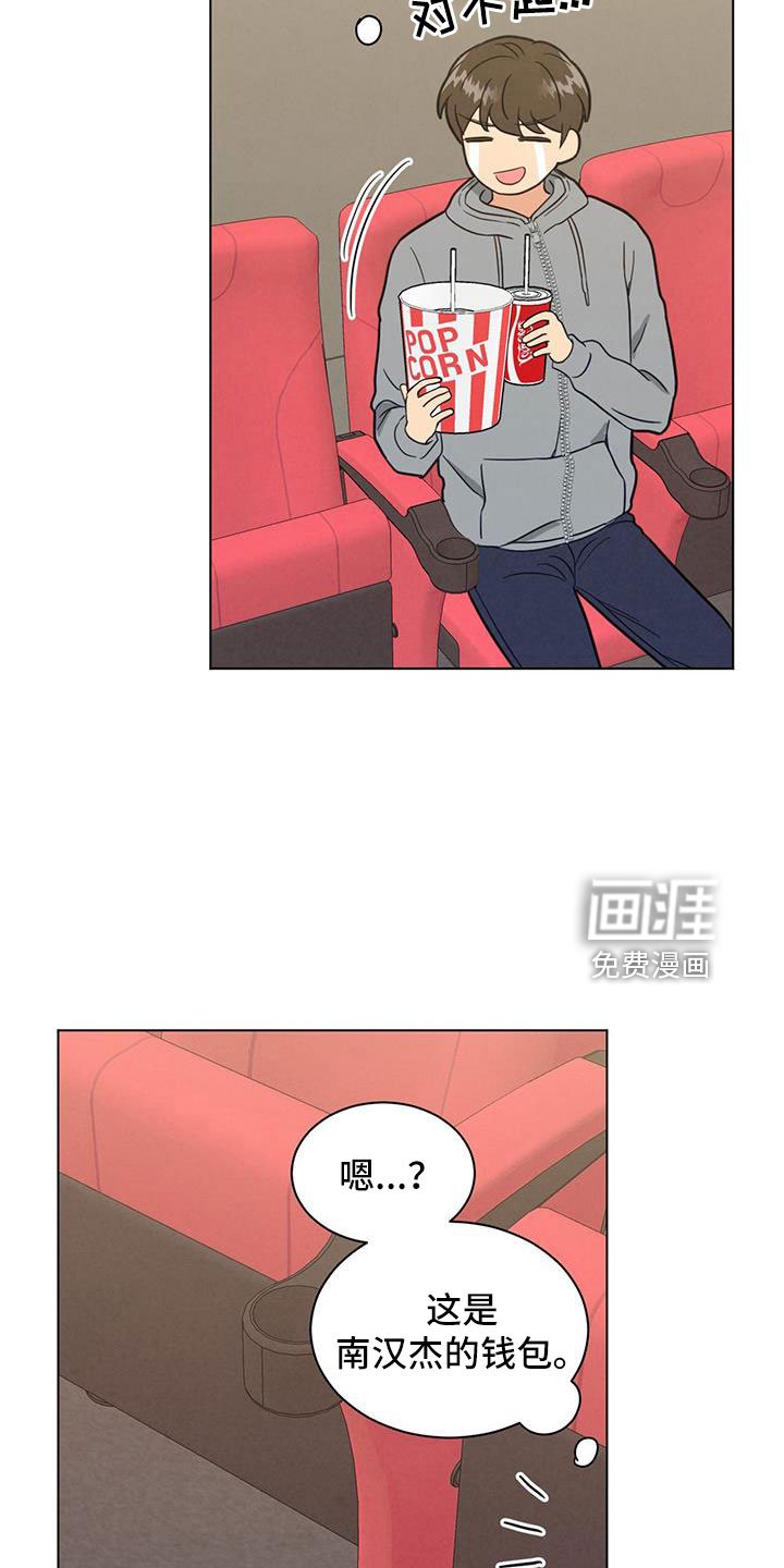 第49章：照片