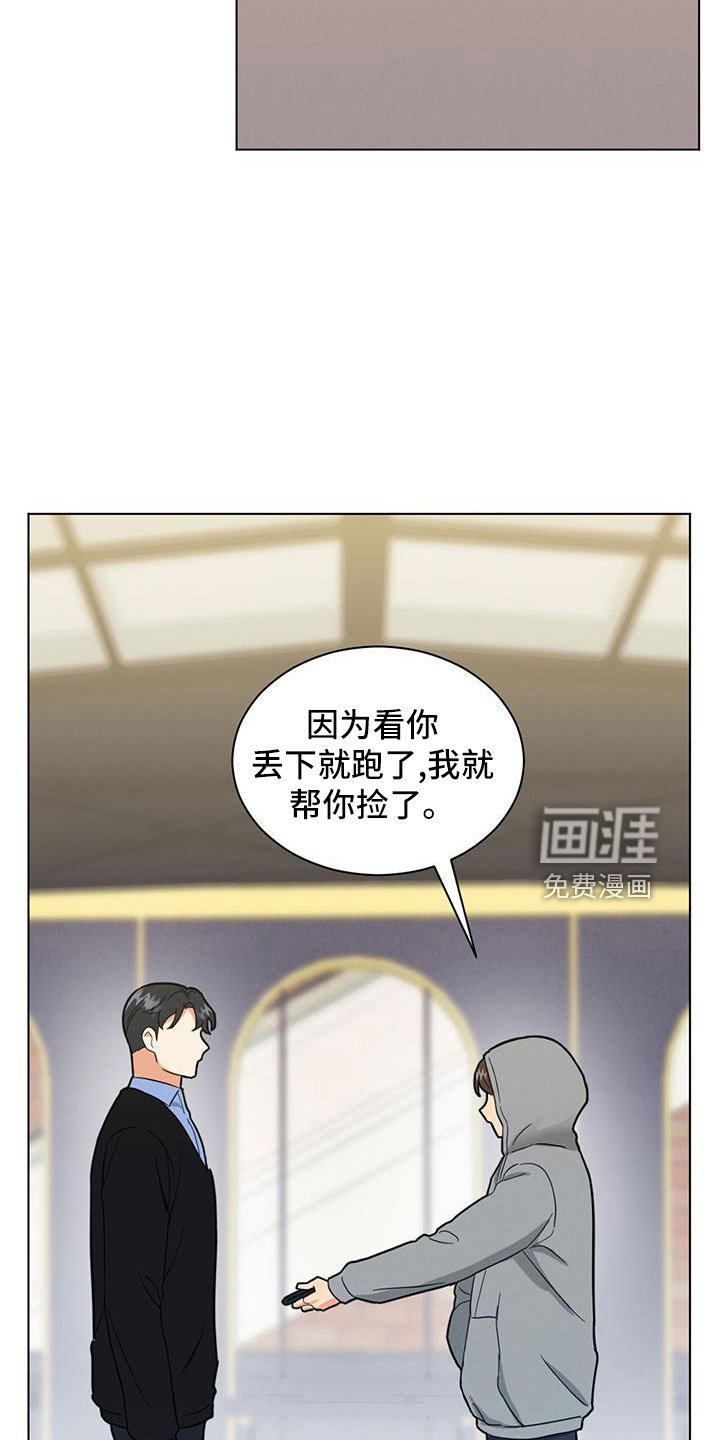 第49章：照片