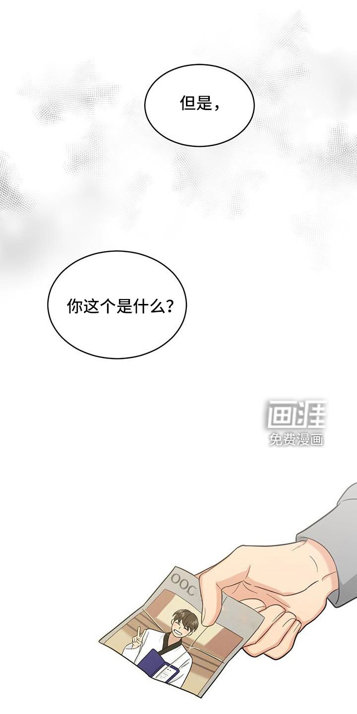 第49章：照片