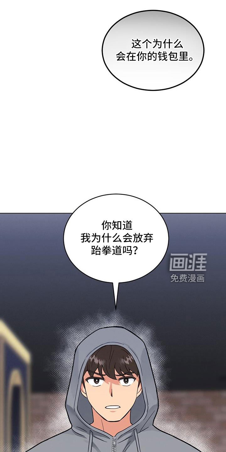 第49章：照片
