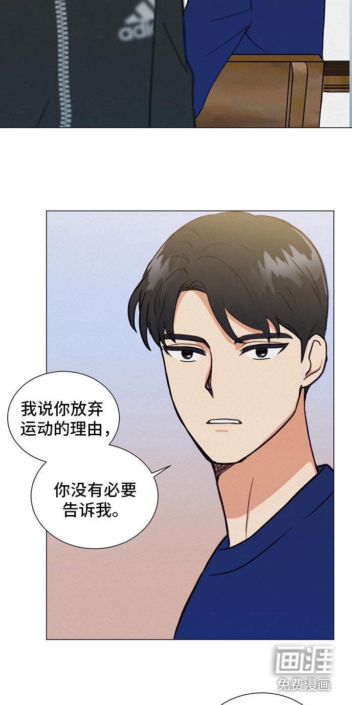 第5章：不好奇