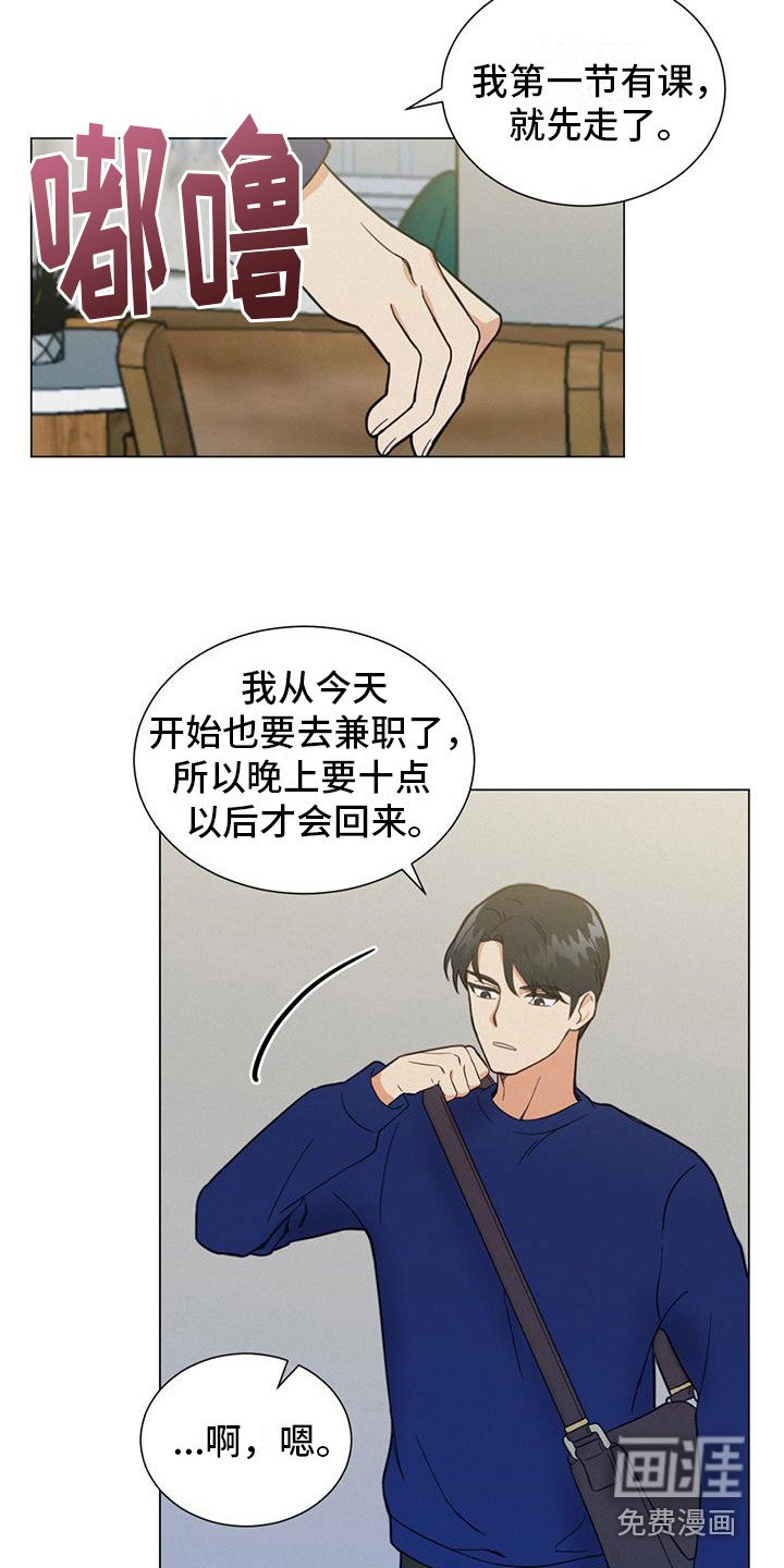 第5章：不好奇