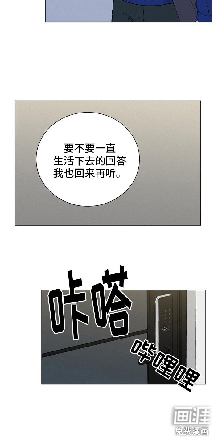 第5章：不好奇