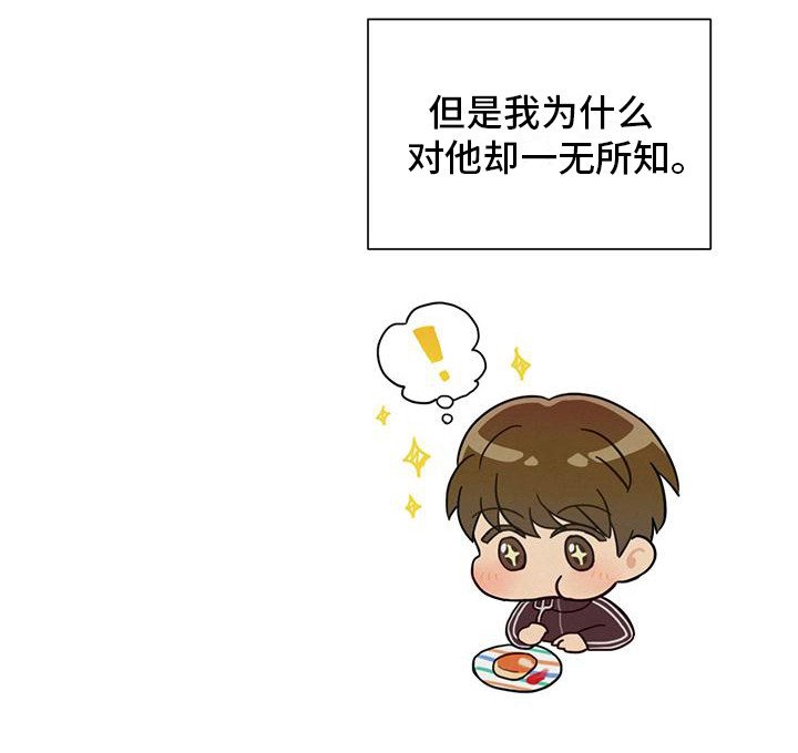 第5章：不好奇