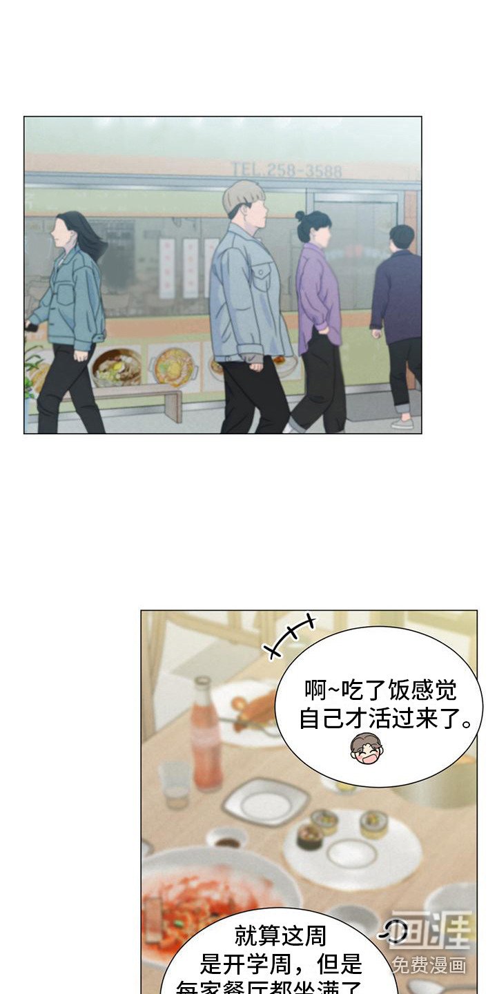 第5章：不好奇